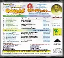 702.CHEMBARUTHI & KUMMIPATTU-2.webp