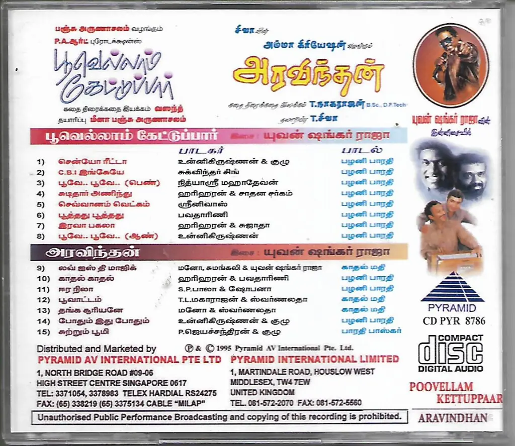 727.POOVELLAM KEATUPAR & ARVINDHAN-2.webp