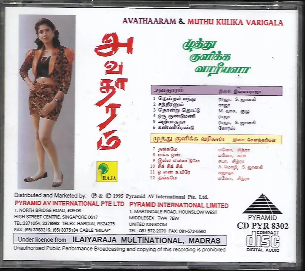 699.AVATHARAM & MUTHU KULIKKA VAREGALA-2.webp