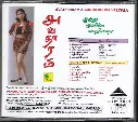 699.AVATHARAM & MUTHU KULIKKA VAREGALA-2.webp