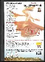 683.BOMMALATTAM & VEERAPPU-2.webp