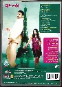 677.MANMADAN AMBU & KADHAL AMBUGAL SONGS-2.webp