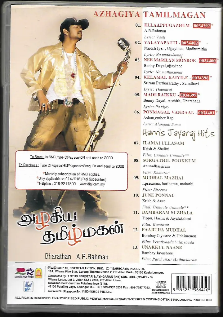 676.AZHAGIYA TAMILMAGAN & HARRIS JAYARAJ HITS-2.webp
