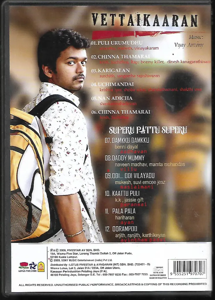 673.VETTAIKAARAN & SUPERU PATTU SUPERU-2.webp