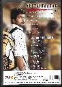 673.VETTAIKAARAN & SUPERU PATTU SUPERU-2.webp