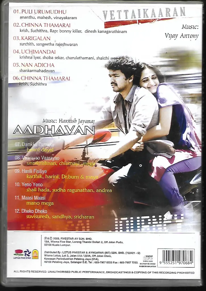 672.VETTAIKAARAN & AADHAVAN-2.webp