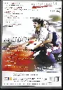 672.VETTAIKAARAN & AADHAVAN-2.webp