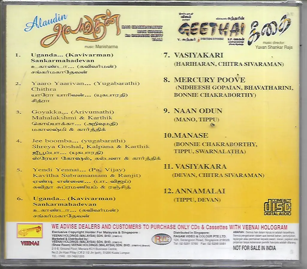 682.ALAUDIN & GEETHAI-2.webp