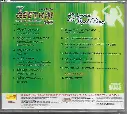 684.GEETHAI & VEENAI JERSAL SONGS-2.webp