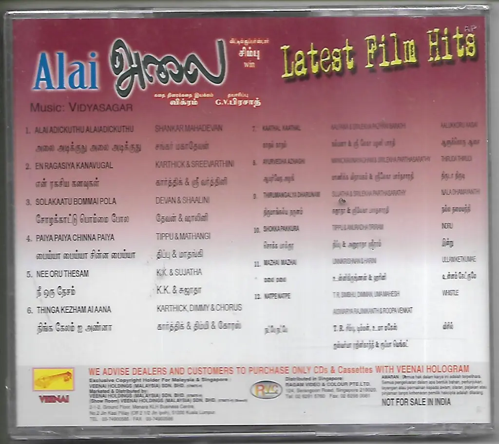 681.ALAI & LATEST FILM HITS-2.webp