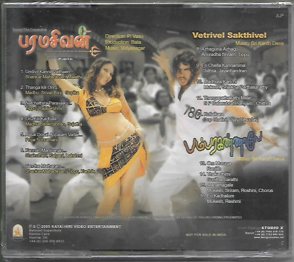 646.PARAMASIVAN & VETRIVEL SAKTHIVEL & BAMBARA KANNALE-2.webp