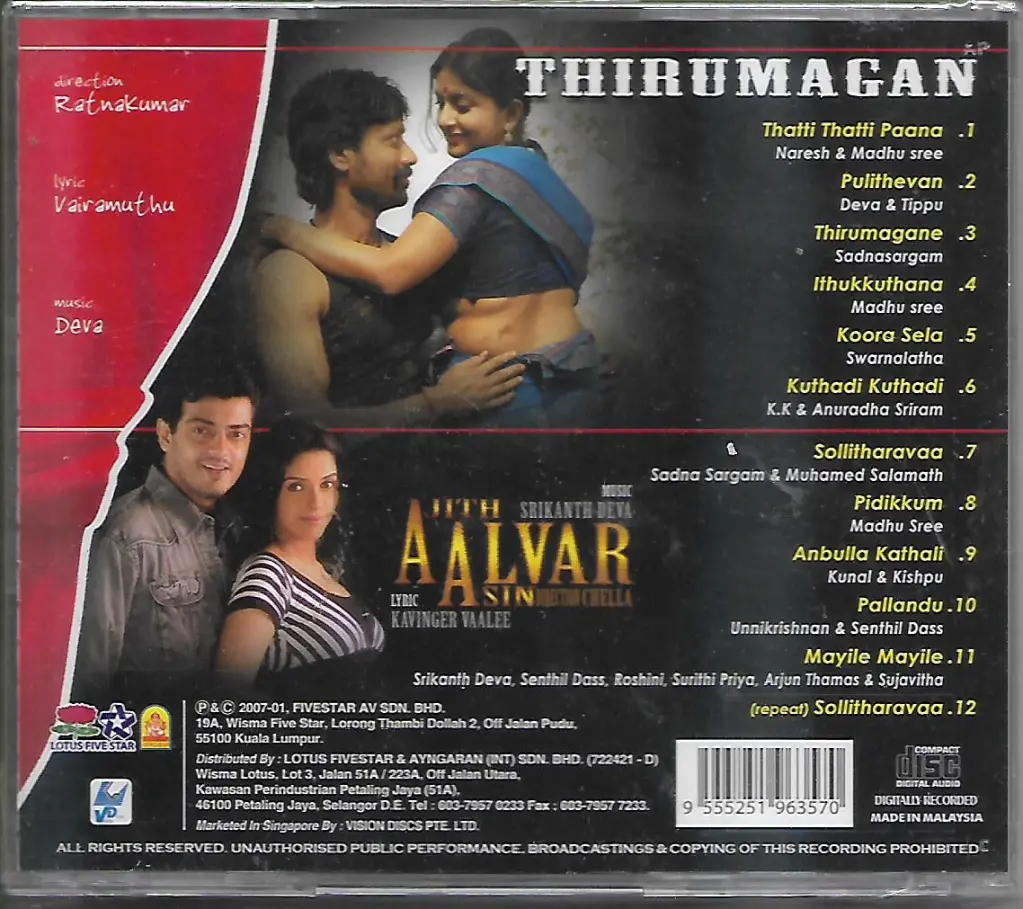 671.THIRUMAGAN & AALVAR-2.webp