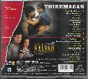 671.THIRUMAGAN & AALVAR-2.webp