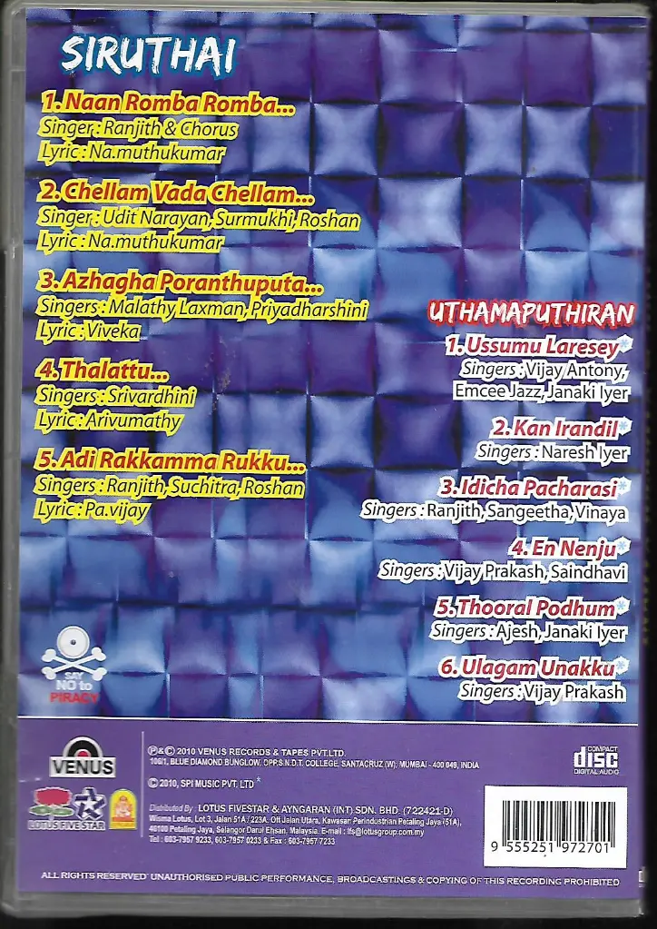 670.SIRUTHAI & UTHAMAPUTHIRAN-2.webp