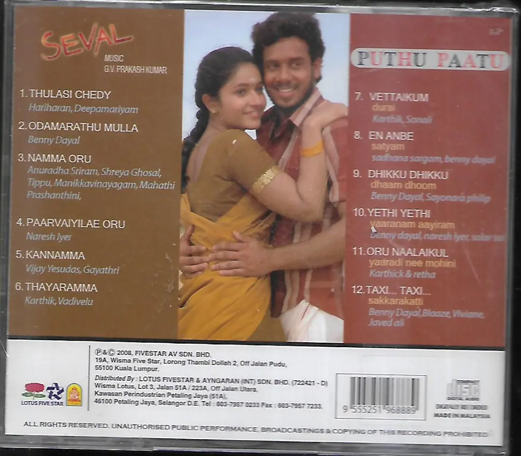 669.SEVAL & PUTHU PAATU-2.webp