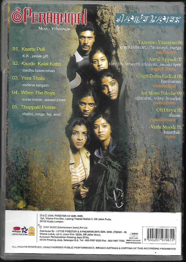 665.PERAANMAI & HEART BEATS-2.webp