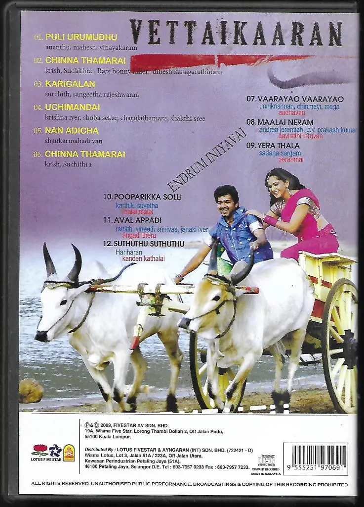 664.VETTAIKAARAN & ENDRUM INIYAVAI-2.webp