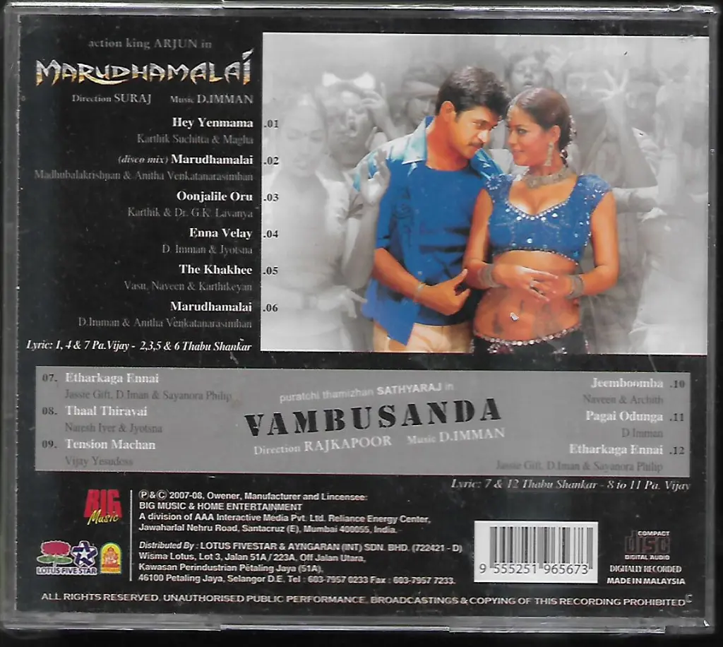 661.MARUTHAMALAI & VAMBUSANDA-2.webp