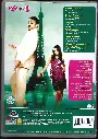 660.MANMADAN AMBU & TASTY BEAT SONGS-2.webp