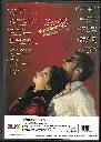 659.LOVE FOR EVER-2.webp