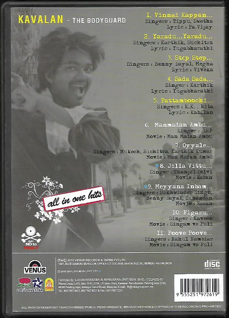 656.KAVALAN & ALL IN ONE HITZ-2.webp