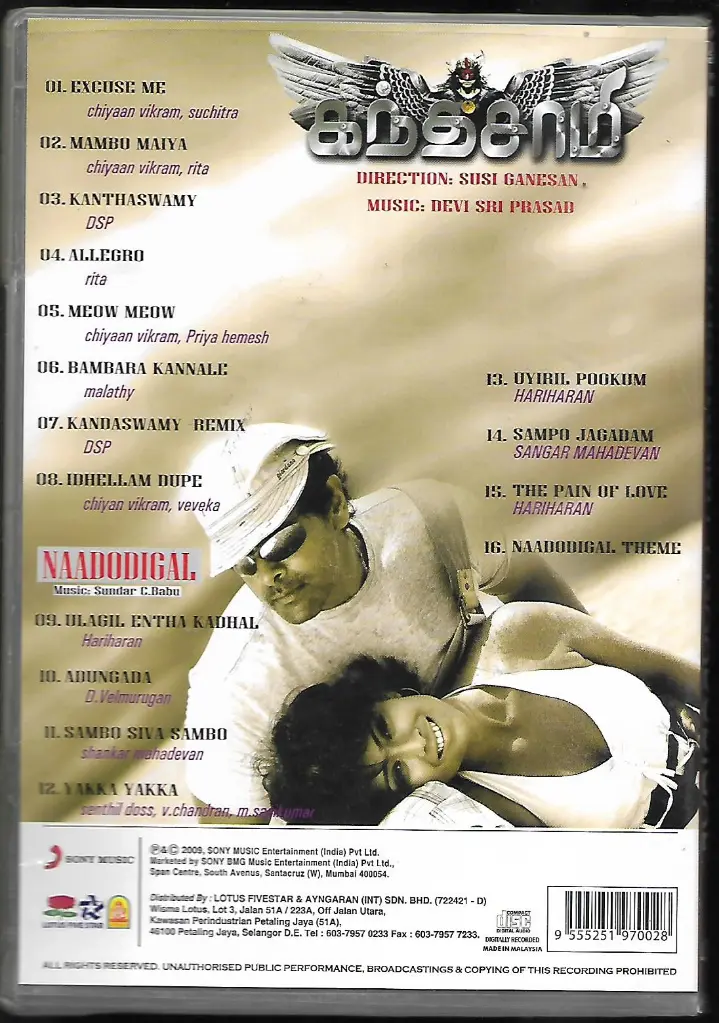 655.KANTASWAMY & NADODIGAL-2.webp