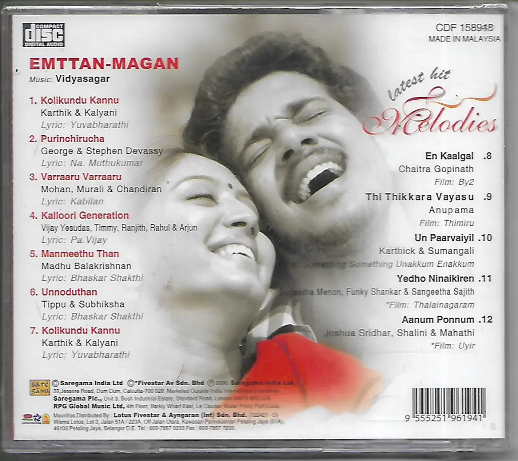 653.EMTTAN MAHAN & LATEST HIT MELODIES-2.webp