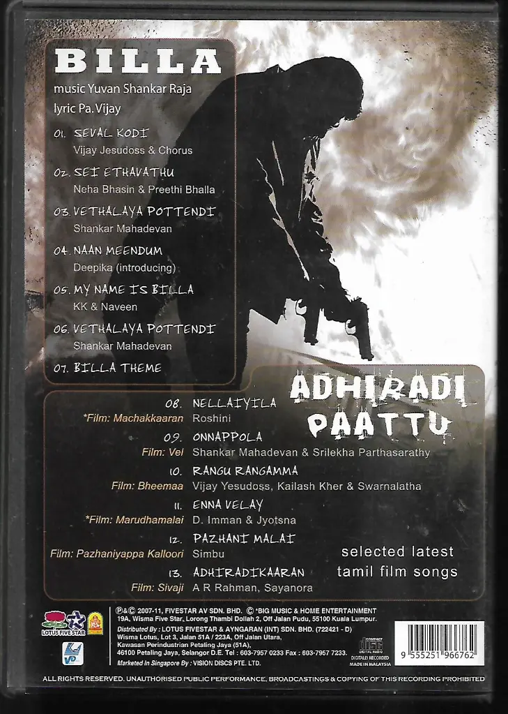 651.BILLA & ADHIRADI PAATTU-2.webp