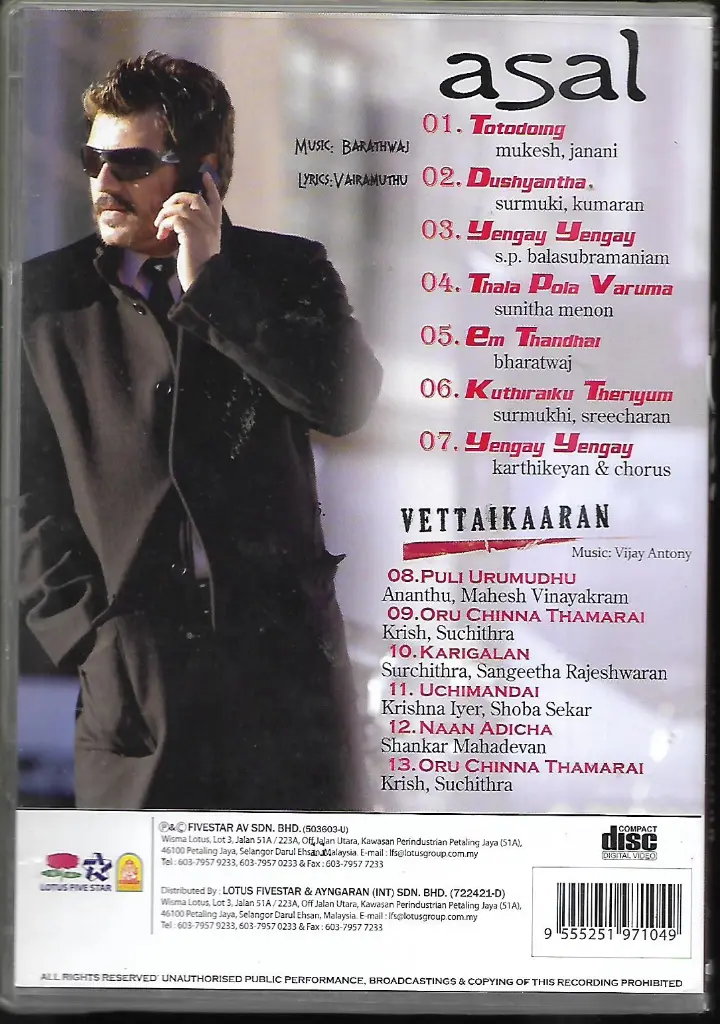 650.ASAL & VETTAIKAARAN-2.webp