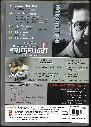 645.UNNAI POL ORUVAN & AGAM PURAM & ADHE NERAM ADHE IDAM & KUNGUMAPOOVUM KONJUM PURAVUM-2.webp