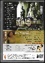 639.JAGGUBHAI & PAZHASSIRAJA & ADHE NERAM ADHE IDAM-2.webp