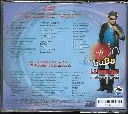 690.BABA & A.R.RAHMAN ISAIYIL-2.webp