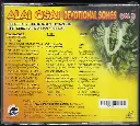 693.ALAI OSAI DEVOTIONAL SONGS VOL 05-2.webp