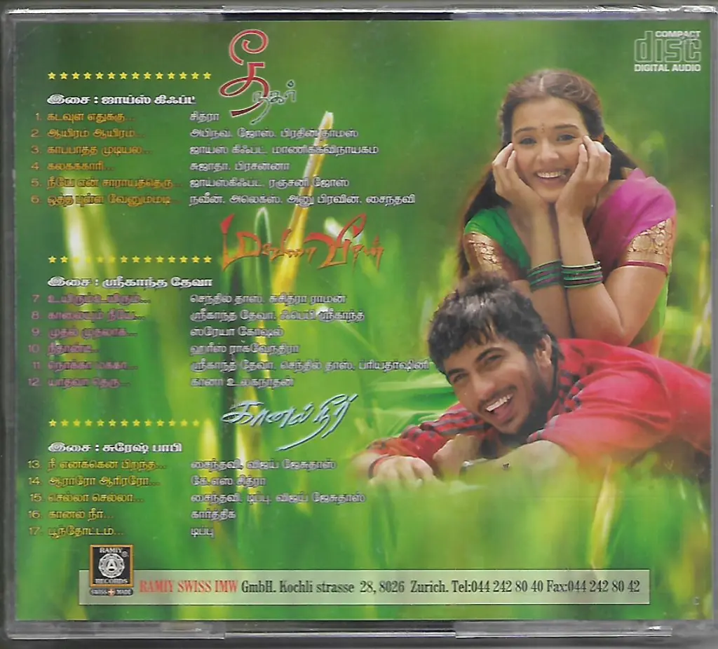 695.THEE NAGAR & MADURAI VEERAN & KAANAL NEER-2.webp