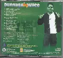 620.PUNNAGAI POOVE & MANASAI THOTTU-2.webp