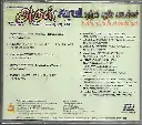 586.ARUL & PUTHAM PUTHIYA PADALGAL-2.webp