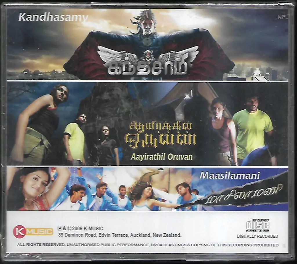 694.KANDASAMY & AAYIRATHIL ORUVAN & MASILAMANI-2.webp