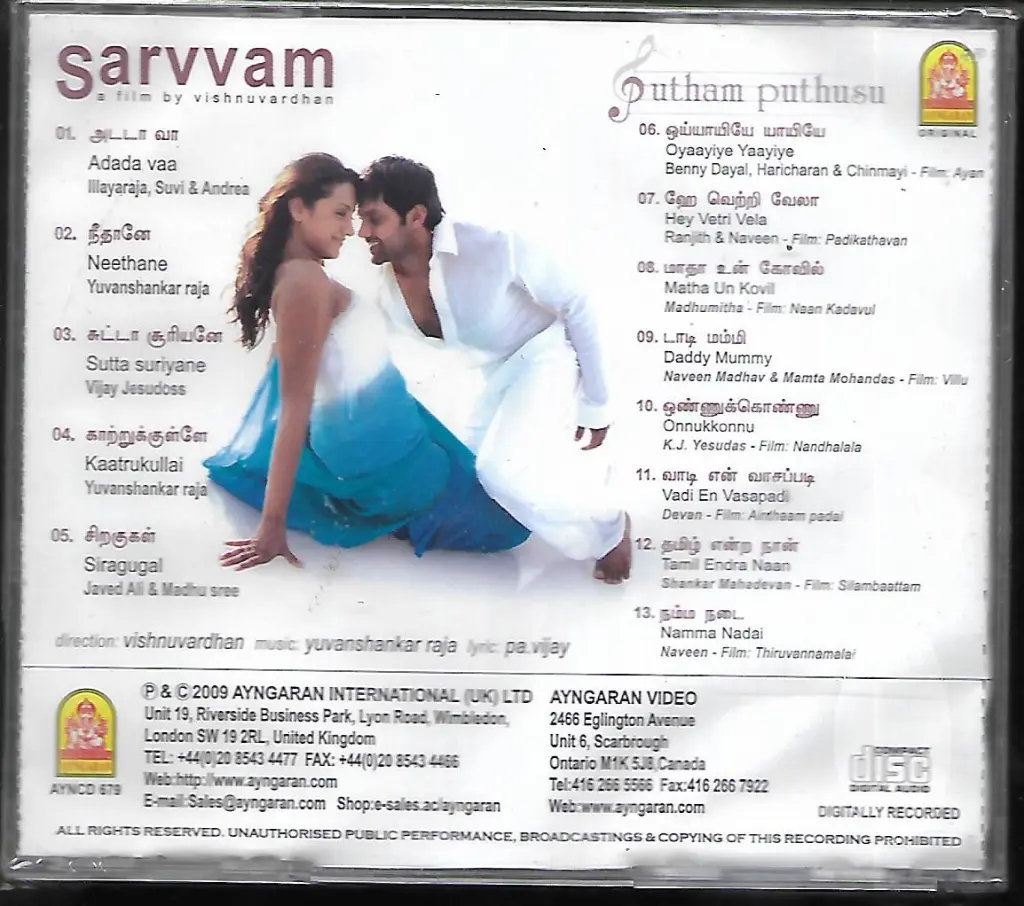 626.SARVAM & PUTHAM PUTHUSU-2.webp