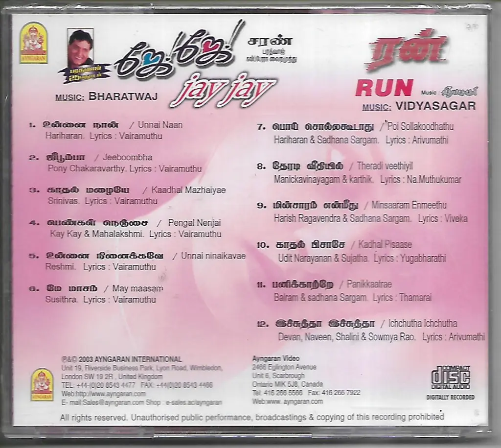 602.JAY JAY & RUN-2.webp