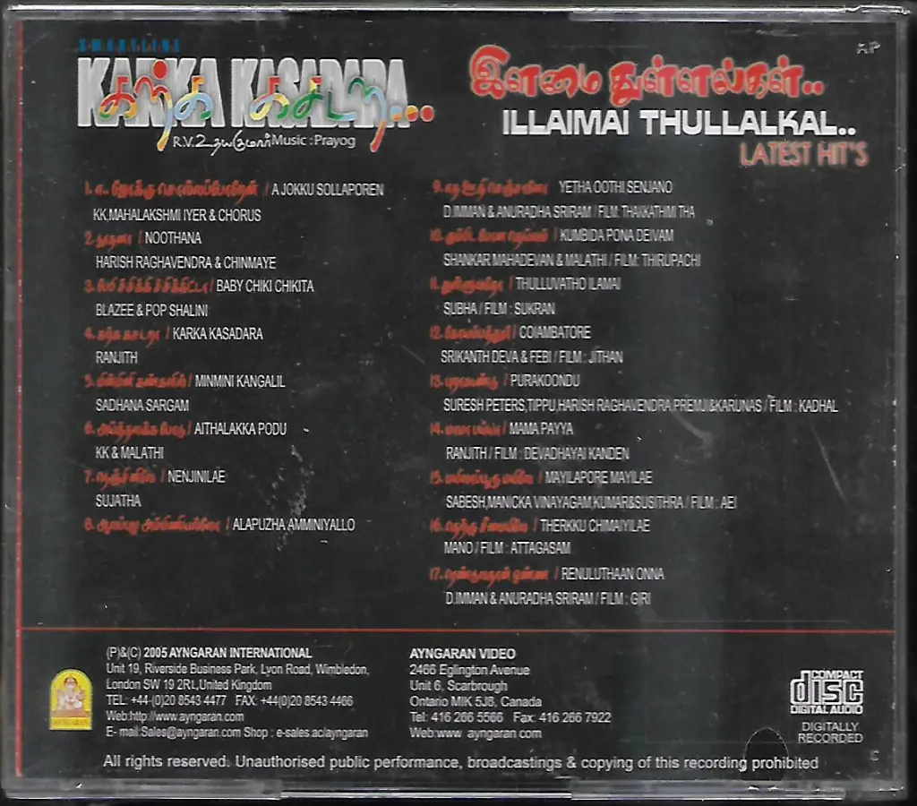 606.KARKA KASADARA & ILLAMAIYIN THULLALGAL-2.webp
