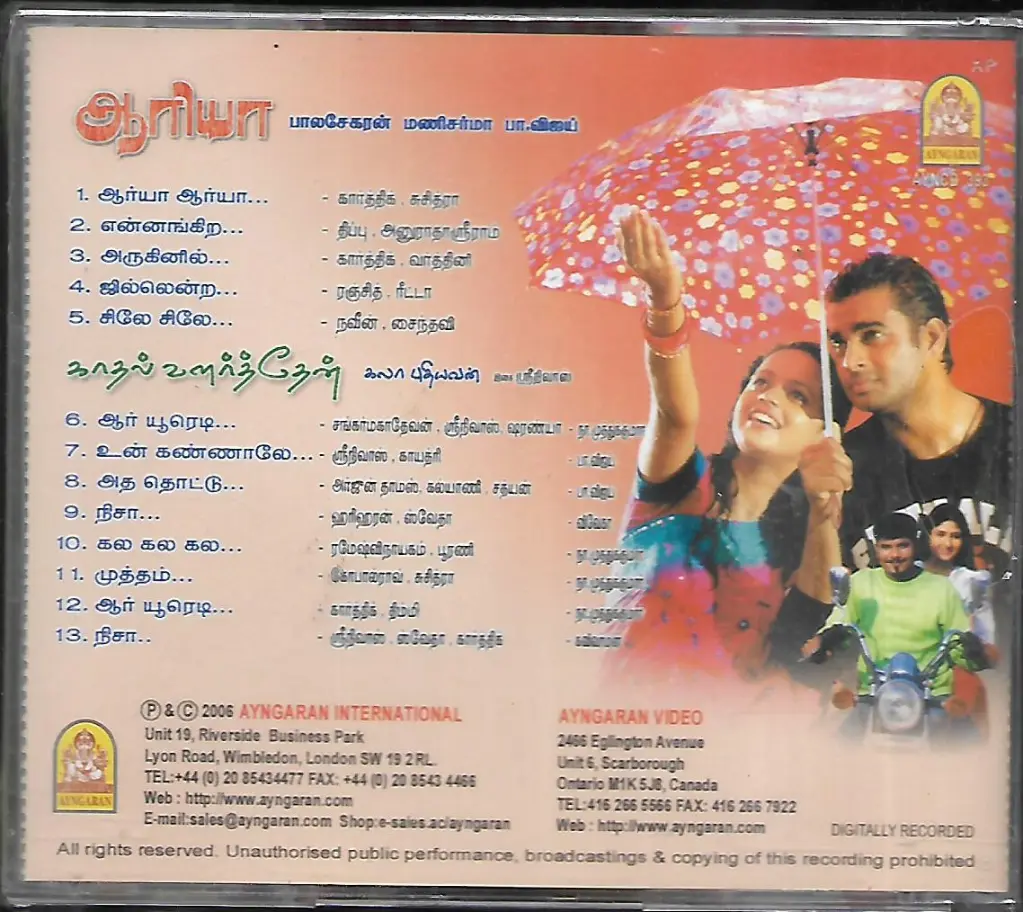 579.AARYA & KADHAL VALARTHEAN-2.webp