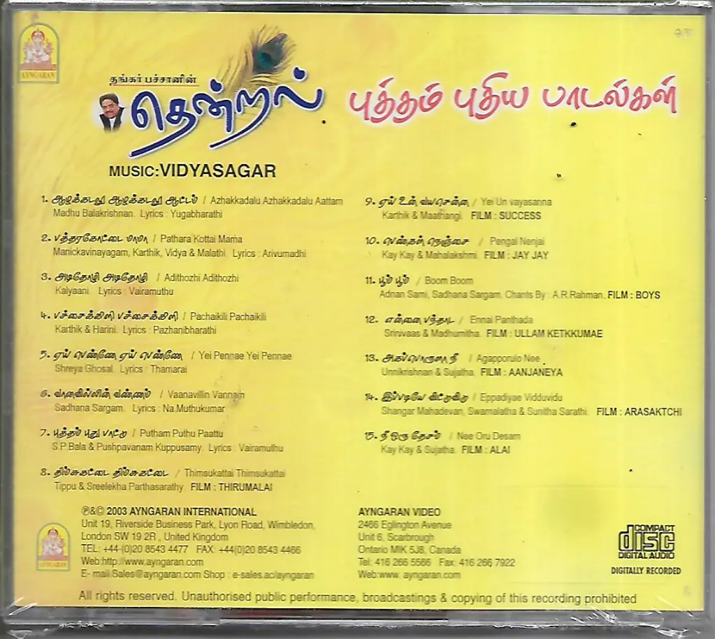 630.THENDRAL & PUTHAM PUTHIYA PADALGAL-2.webp