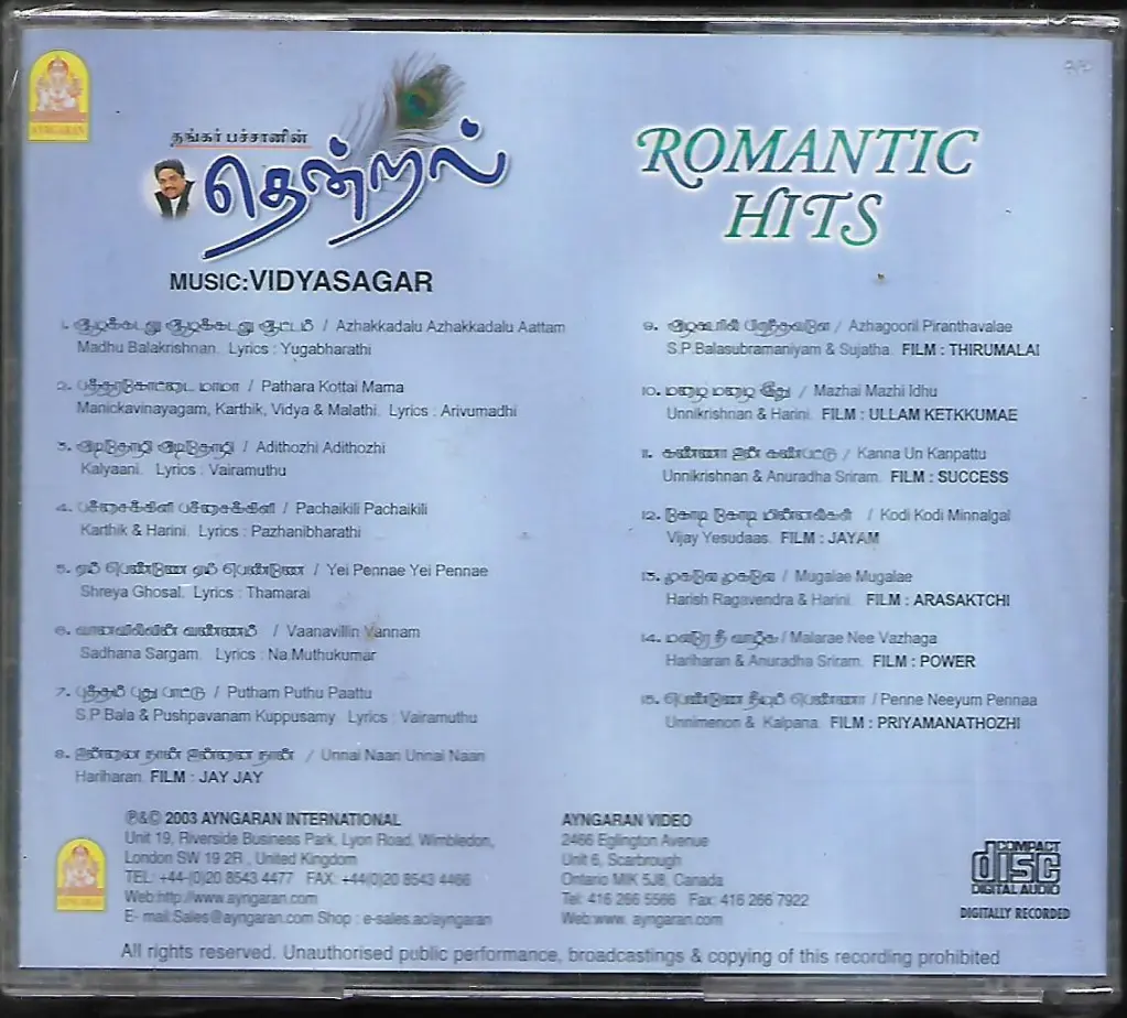 631.THENDRAL & ROMANTIC HITS-2.webp