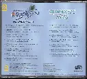 631.THENDRAL & ROMANTIC HITS-2.webp