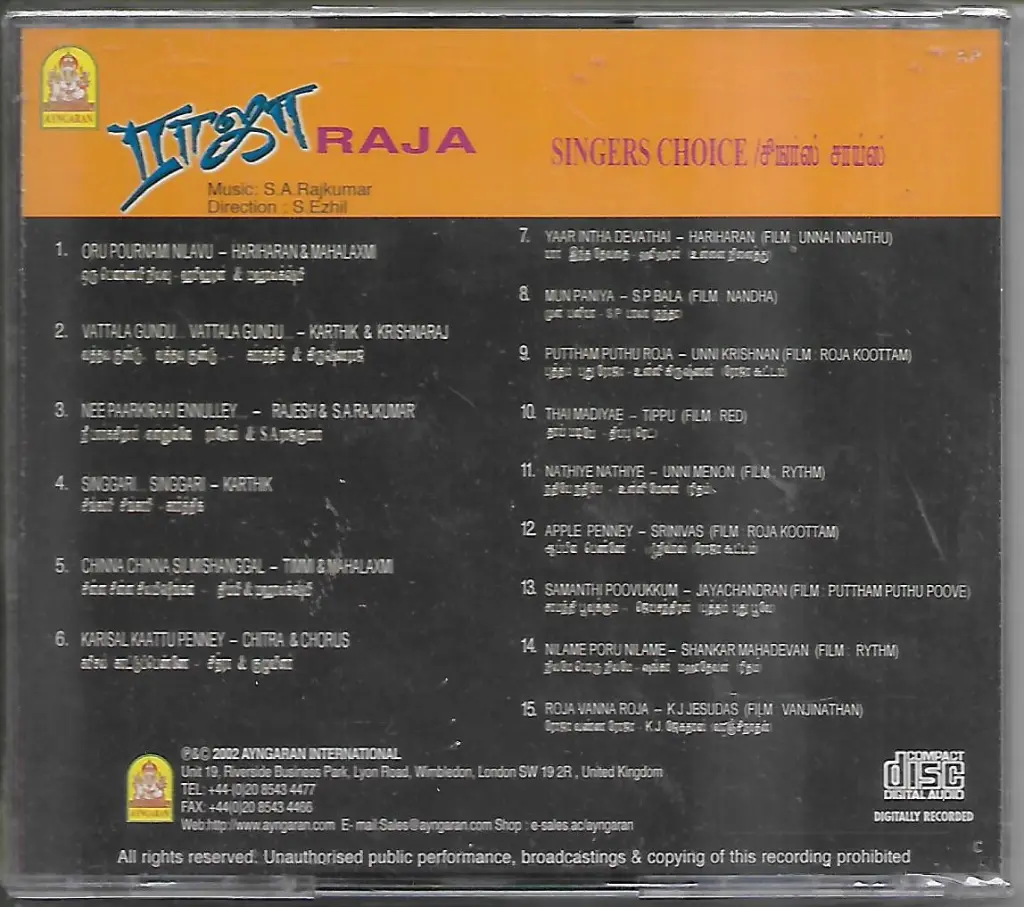 621.RAJA & SINGERS CHOICE-2.webp