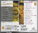 637.TIRUPATHI & KEATPATHARKU INIYA PAADALGAL-2.webp