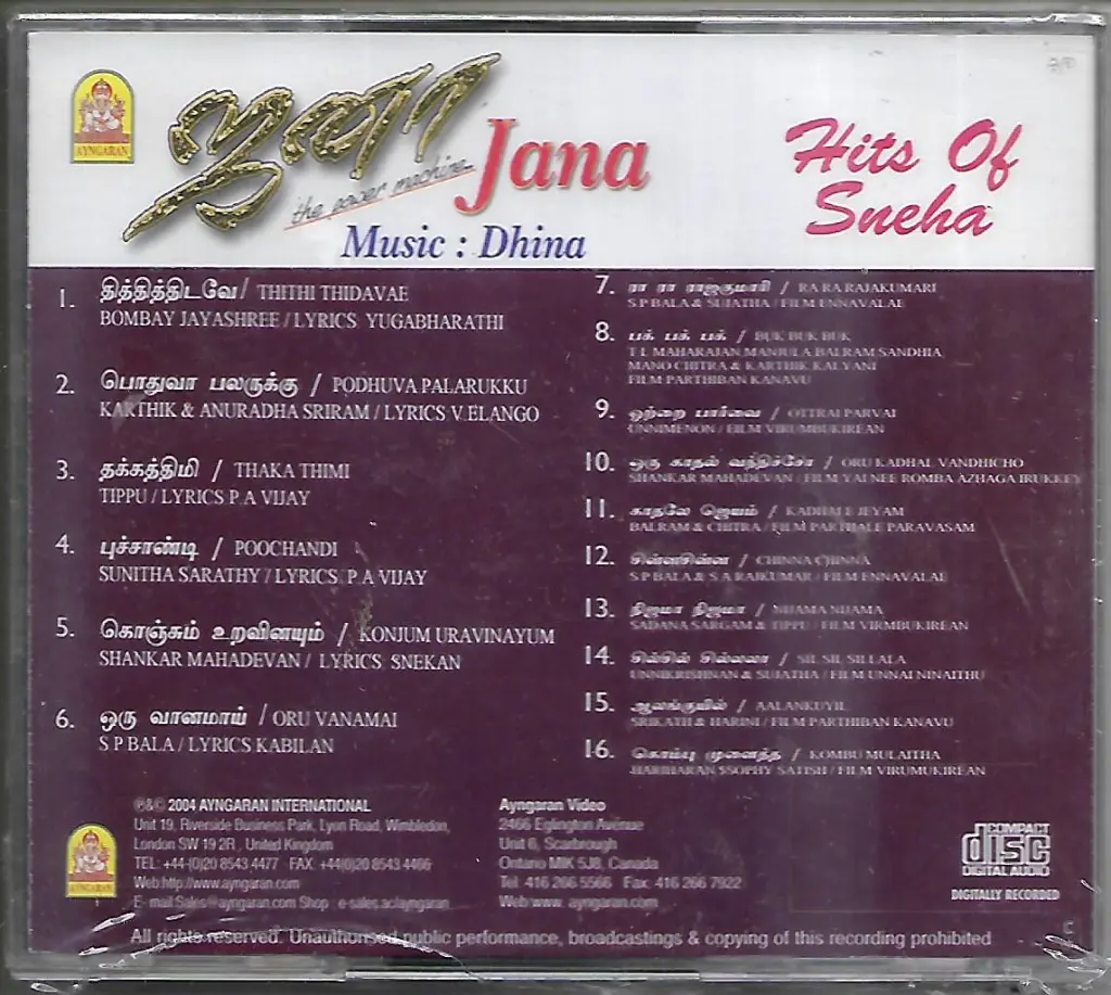 600.JANA & HITS OF SNEHA-2.webp