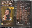 597.HITS OF UNNIMENON (ENNA VILAI AZHAGE)-2.webp