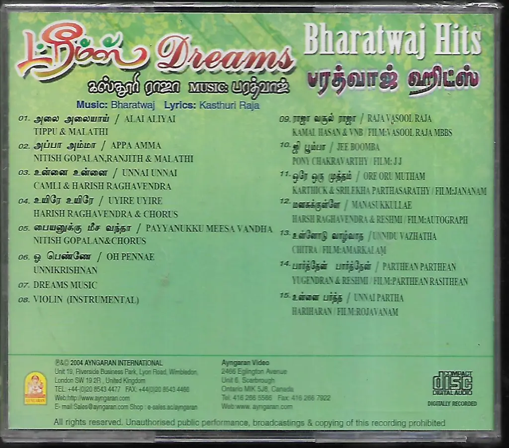 592.DREAMS & BHARDWAJ HITS-2.webp
