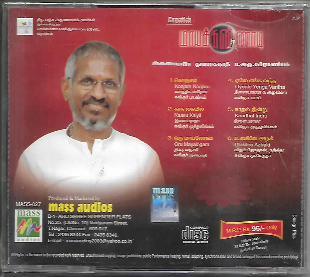678.MAYAKANNADI-2.webp